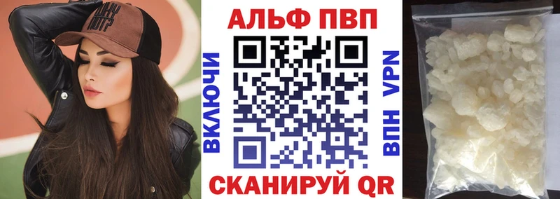 Как найти наркотики Соликамск Кокаин МЕФ Alpha-PVP Каннабис omg ссылка Гашиш