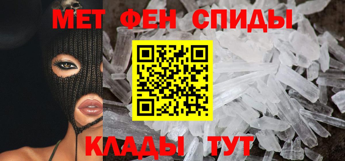 АМФ Premium  АМФ  Соликамск  mega как войти  Вход с VPN 