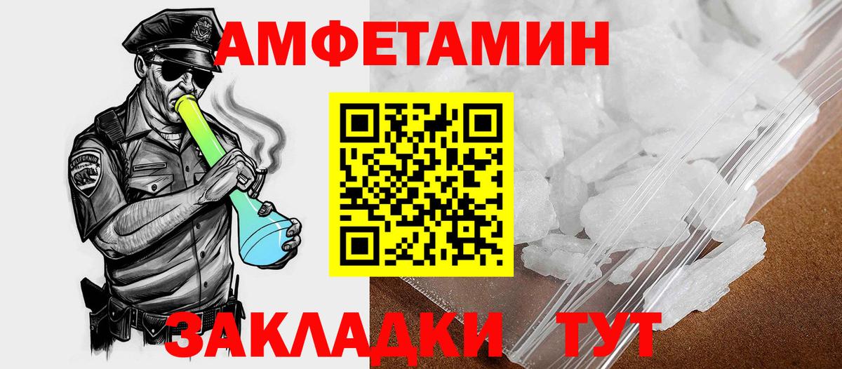 АМФ 98% Соликамск