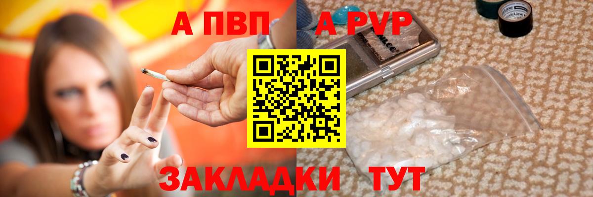 А ПВП мука Соликамск