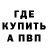 КЕТАМИН VHQ Scott Raidver