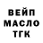 ТГК THC oil Talkin' Baseball