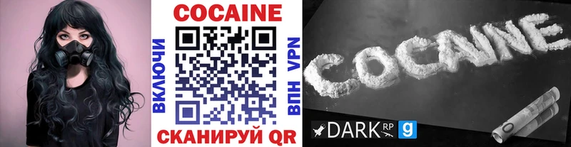 КОКАИН 99% Соликамск