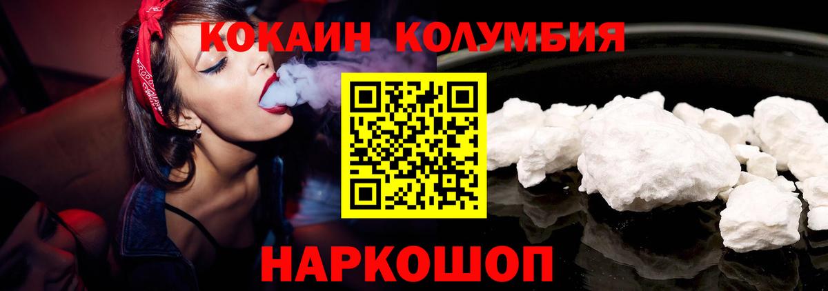 МДМА  ГАШИШ  Alpha PVP СК   ТГК  Кокаин  Соликамск  Вход с VPN  МАРИХУАНА  Гашиш  МЕФ  Меф МЯУ МЯУ кристаллы 