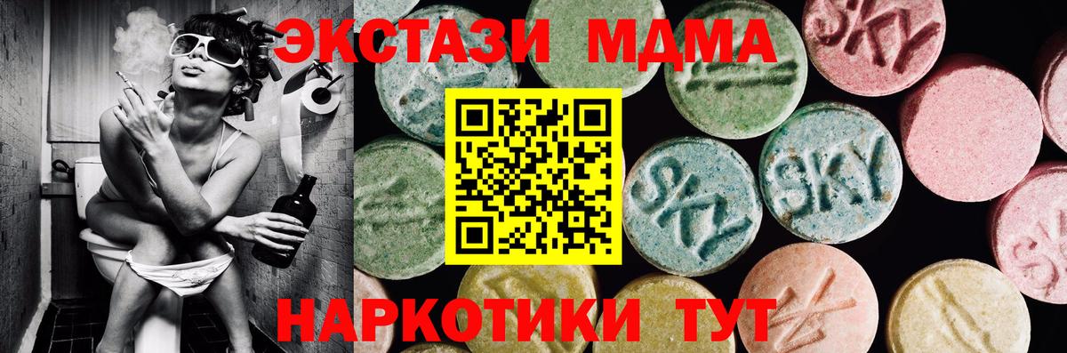 Экстази 300 mg Соликамск