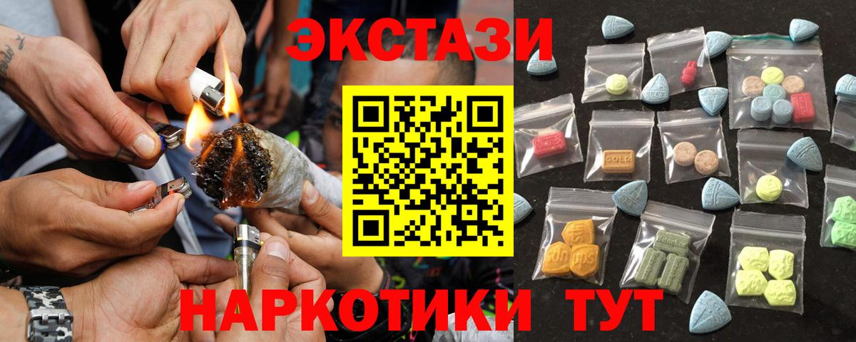 купить наркотики сайты  ЭКСТАЗИ MDMA  Вход с VPN  Соликамск  Ecstasy MDMA 
