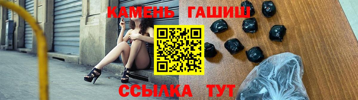 Соликамск  Гашиш 40% ТГК  ГАШ hashish  Вход с VPN 
