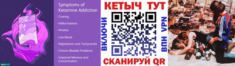 КЕТАМИН ketamine  Соликамск 