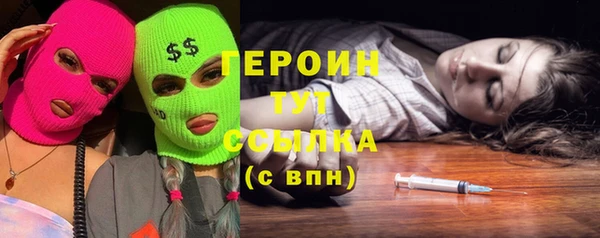 экстази Абаза