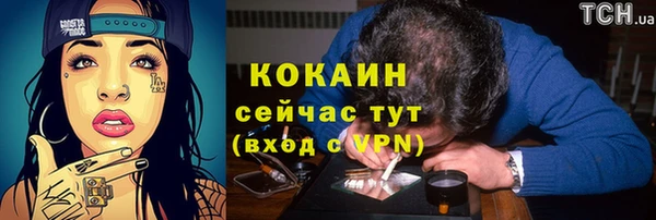 экстази Абаза