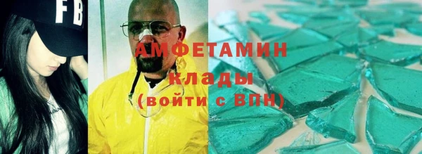 мефедрон Абинск