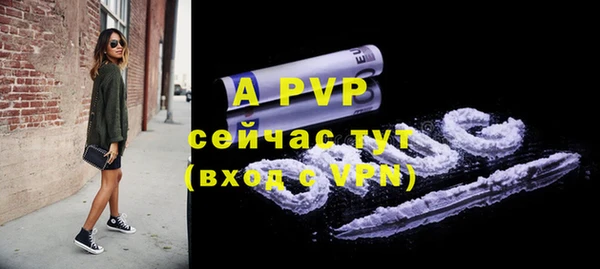 кристаллы Абдулино