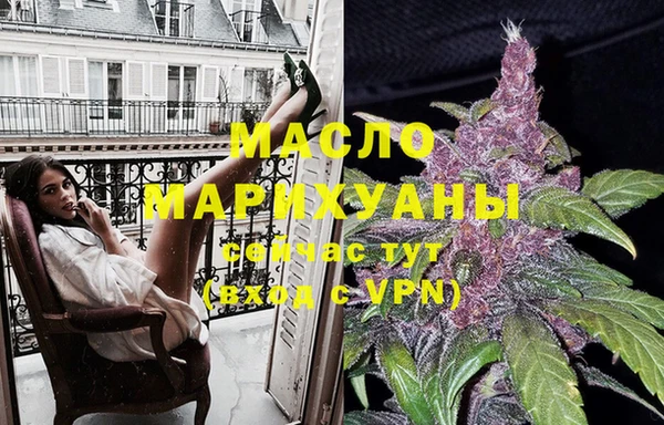экстази Абаза