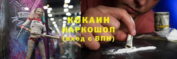 кристаллы Абдулино