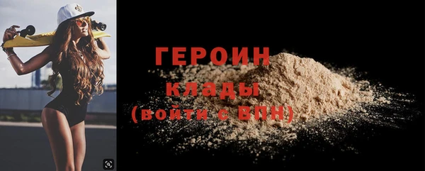 экстази Абаза
