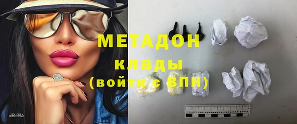 кристаллы Абдулино