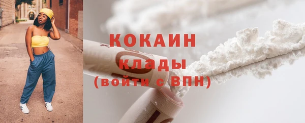 кристаллы Абдулино