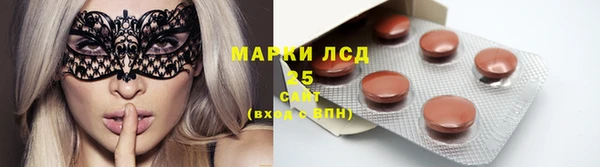 кристаллы Абдулино