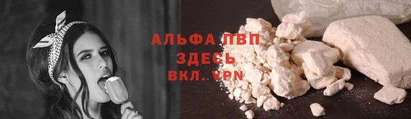 кристаллы Абдулино