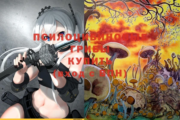 мефедрон Абинск