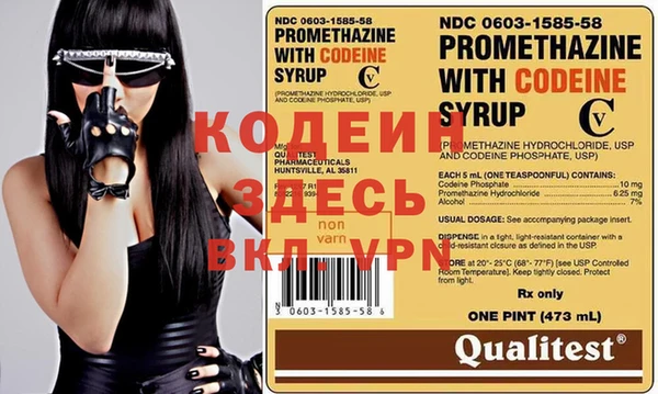 экстази Абаза