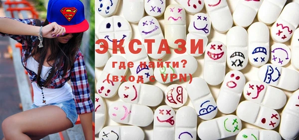 экстази Абаза