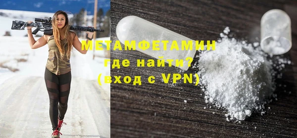 кристаллы Абдулино