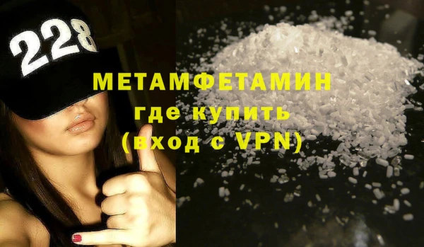кристаллы Абдулино