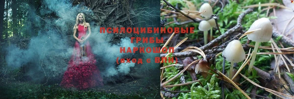 мефедрон Абинск