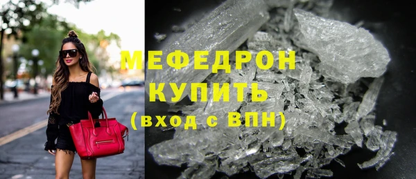 кристаллы Абдулино