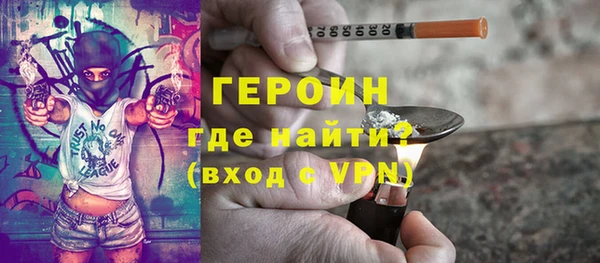 мефедрон Абинск