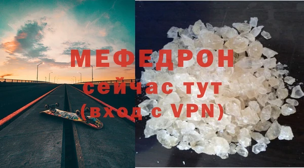мефедрон Абинск