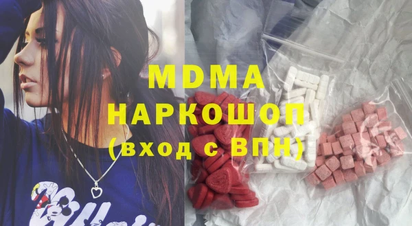 мефедрон Абинск
