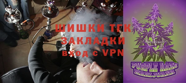 экстази Абаза