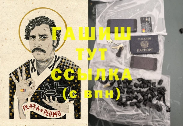 кристаллы Абдулино