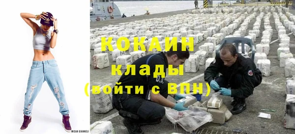 мефедрон Абинск