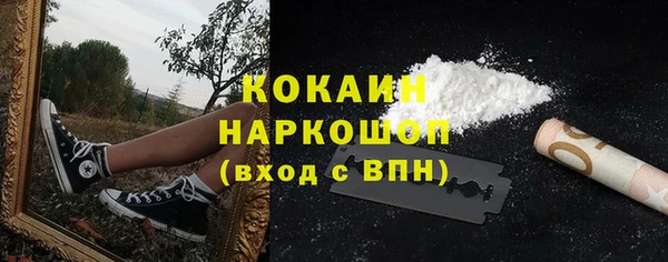 кристаллы Абдулино