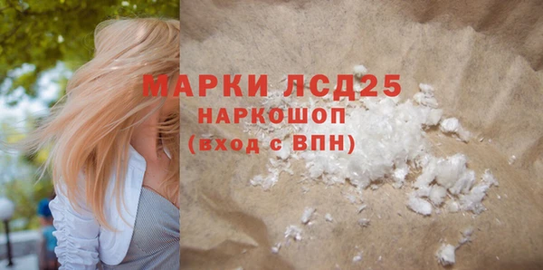 экстази Абаза