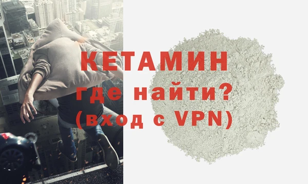 кристаллы Абдулино