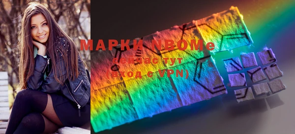 мефедрон Абинск