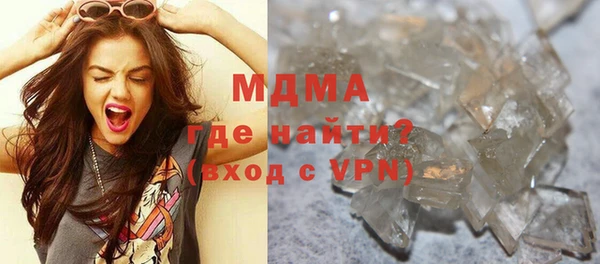 экстази Абаза