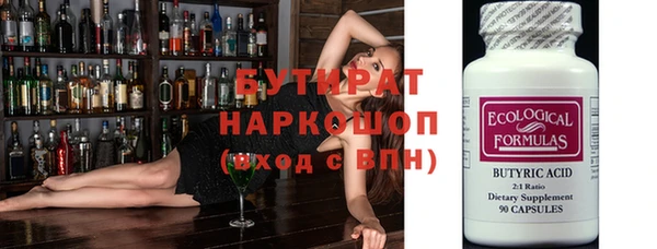 мефедрон Абинск