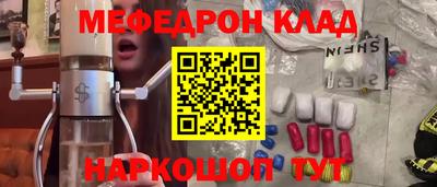 дурь Наро-Фоминск