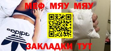 марихуана Нарткала