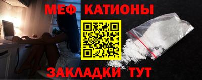 дурь Наро-Фоминск