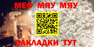 скорость mdpv Нальчик