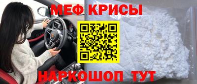 дурь Наро-Фоминск