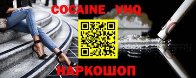 скорость mdpv Нальчик