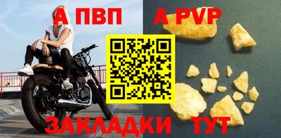 марихуана Нарткала