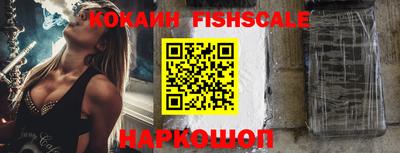 дурь Наро-Фоминск